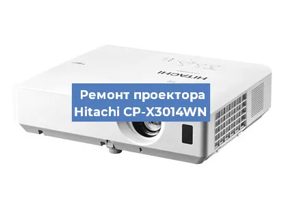 Замена блока питания на проекторе Hitachi CP-X3014WN в Новосибирске
